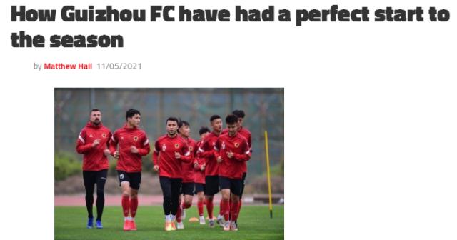 天博-贵州崛起引外媒关注：经验+团结成3连胜关键