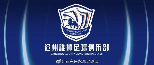 天博-永昌迁址沧州幕后：曾为留下努力 但一切都不凑巧